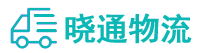成都到确山县物流公司